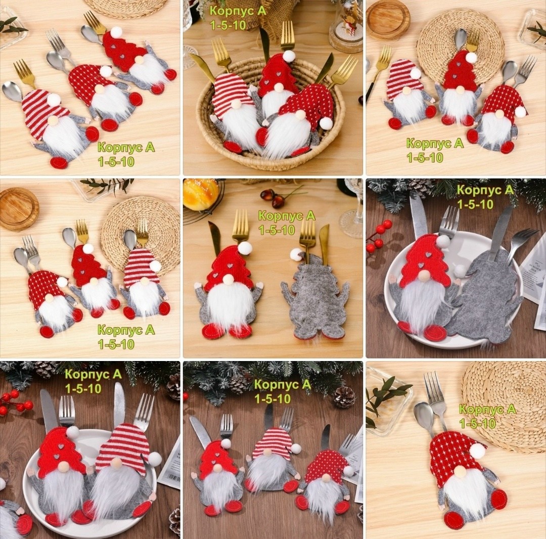 для столовых приборов,украшение для столовых приборов,украшения на новый год для сервировки,новогодняя посуда,новогодняя сервировка