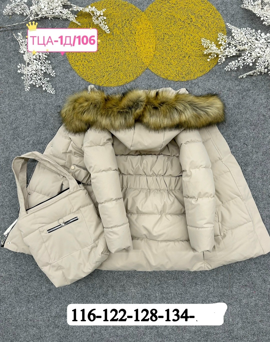 куртки,зимние куртки,куртка детская,куртка зимняя для девочек,детская зимняя куртка