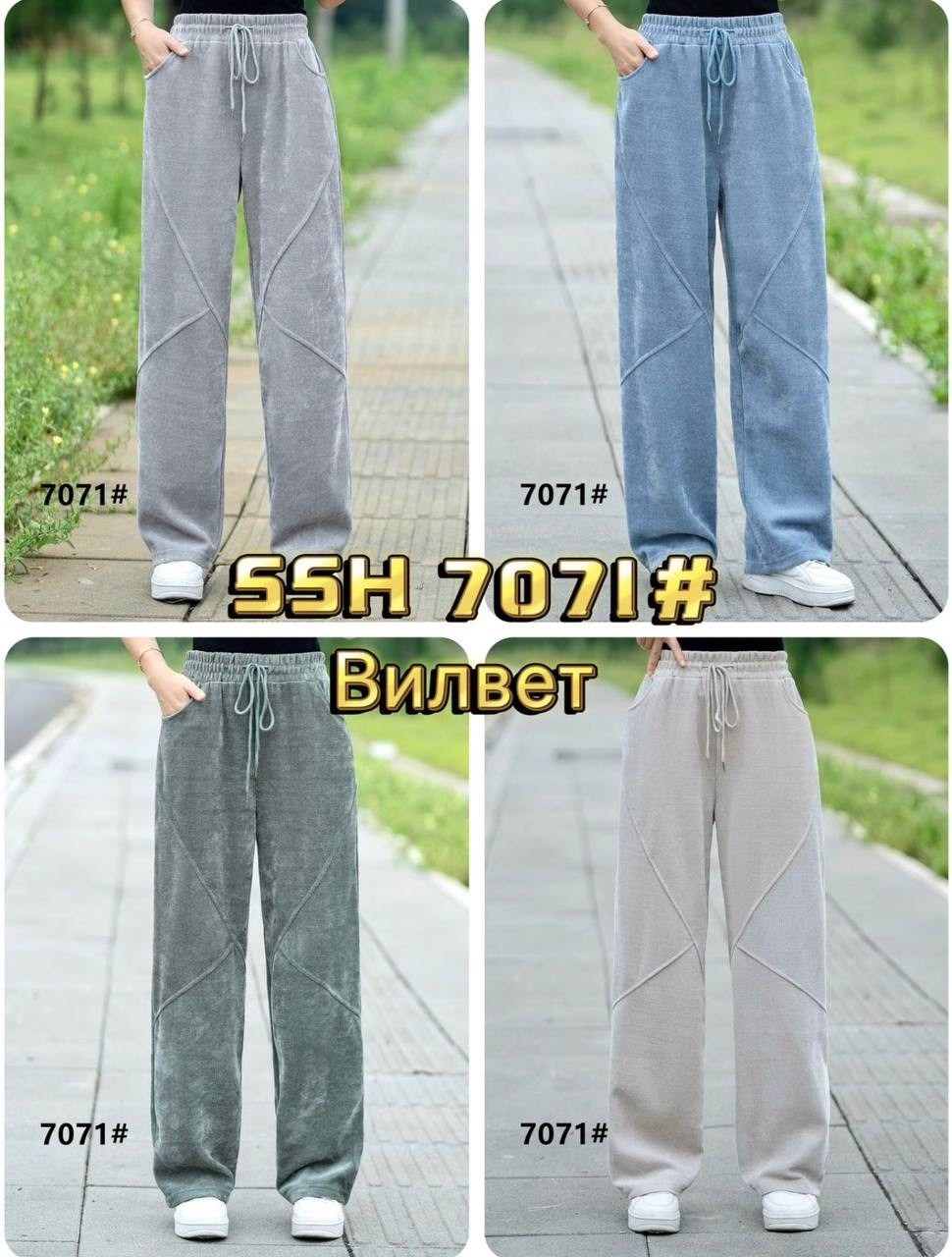 трикотажные брюки,домашние брюки,теплые брюки,брюки серые женские,свободные брюки