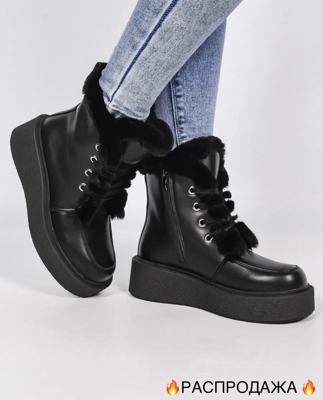 ,женские ботинки,ботинки зимние женские,ботинки зимние на высокой подошве,ботинки женские зимние на высокой подошве