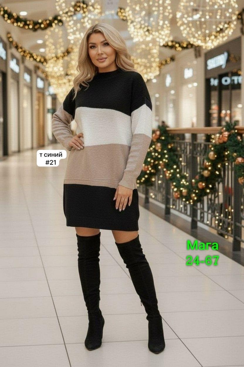 трикотажное платье,трикотажное платье женское,вязаное платье,свитер платье,вязаное платье свитер