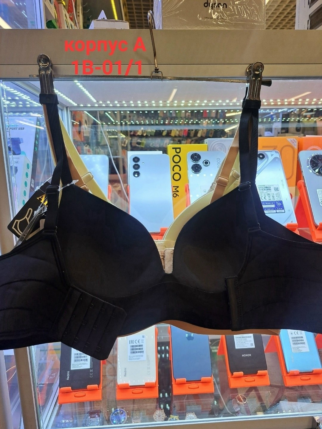 бюстгальтер пуш ап,бюстгальтер,женские бюстгальтеры,нижнее белье бюстгальтер,бежевый бюстгальтер