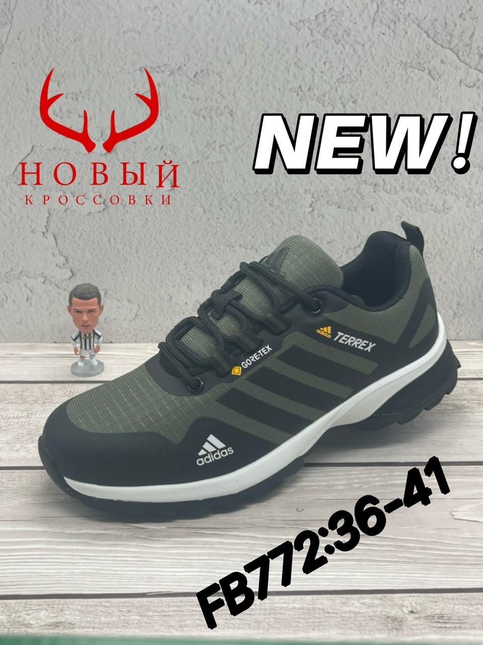 кроссовки адидас мужские,мужские кроссовки adidas,кроссовки adidas,мужские кроссовки,кроссовки