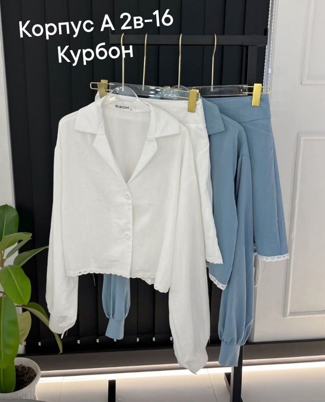 блузка стильная,блузка рубашка,рубашка,рубашка для мальчика,рубашка для девочки