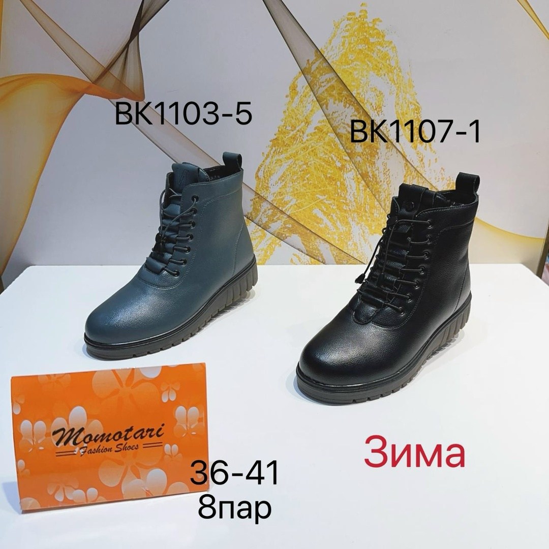 ботинки женские,,ботинки,демисезонные ботинки,зимняя женская