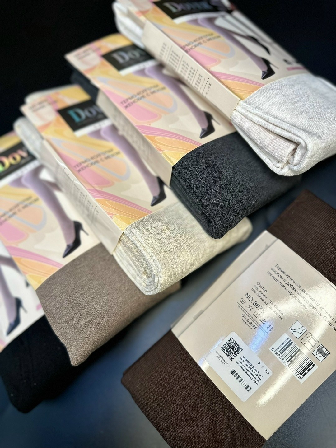 колготки зувей кашемировые гигант,кашемировые колготки,кашемировые теплые колготки,колготки женские теплые кашемировые,зувей теплые кашемировые колготки