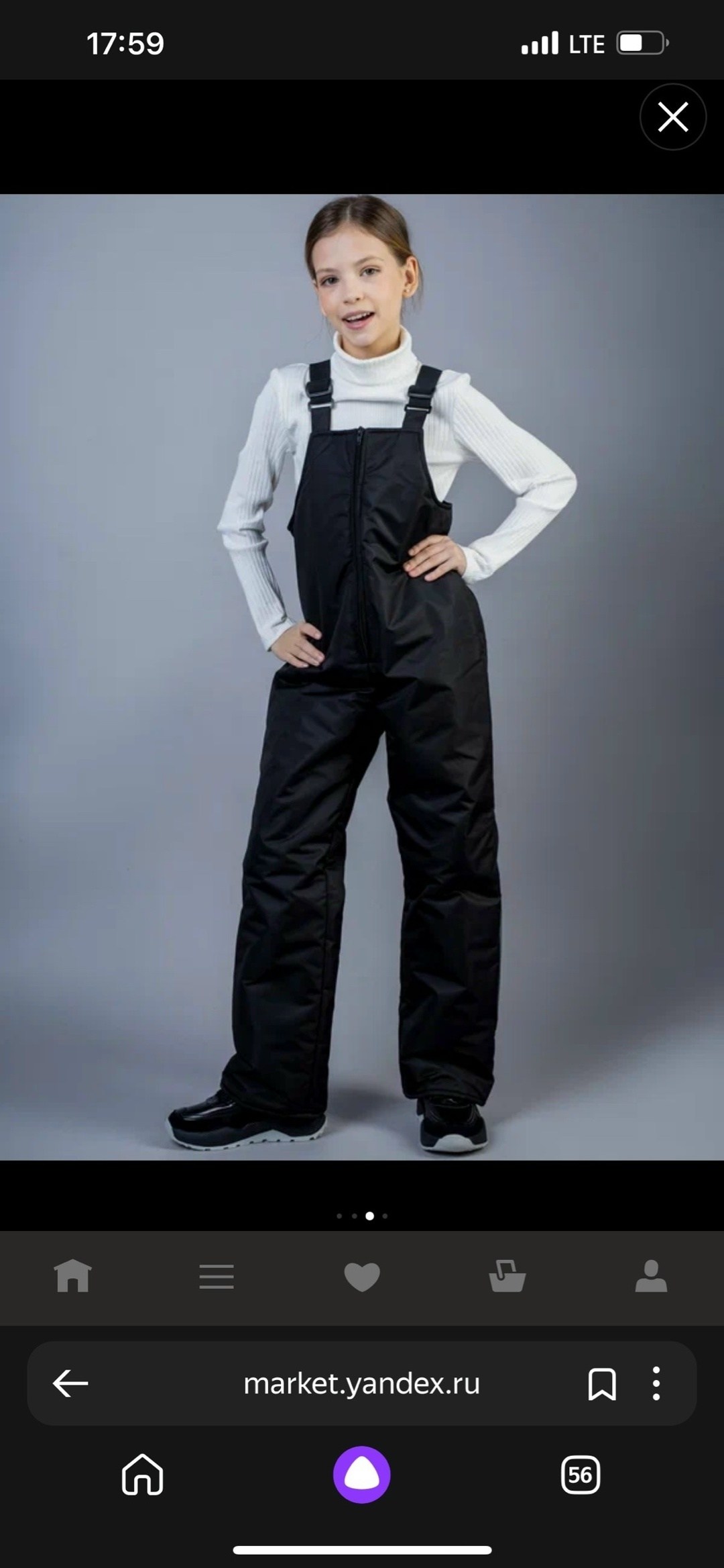 полукомбинезон утепленный emson,полукомбинезон детский зимний утепленный nordwear,полукомбинезон утепленный,полукомбинезон зимний,полукомбинезон детский демисезонный