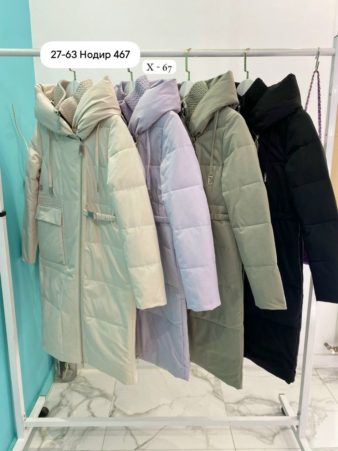 женская куртка,женская зимняя куртка,куртка женская демисезонная,зимняя куртка,куртка модная