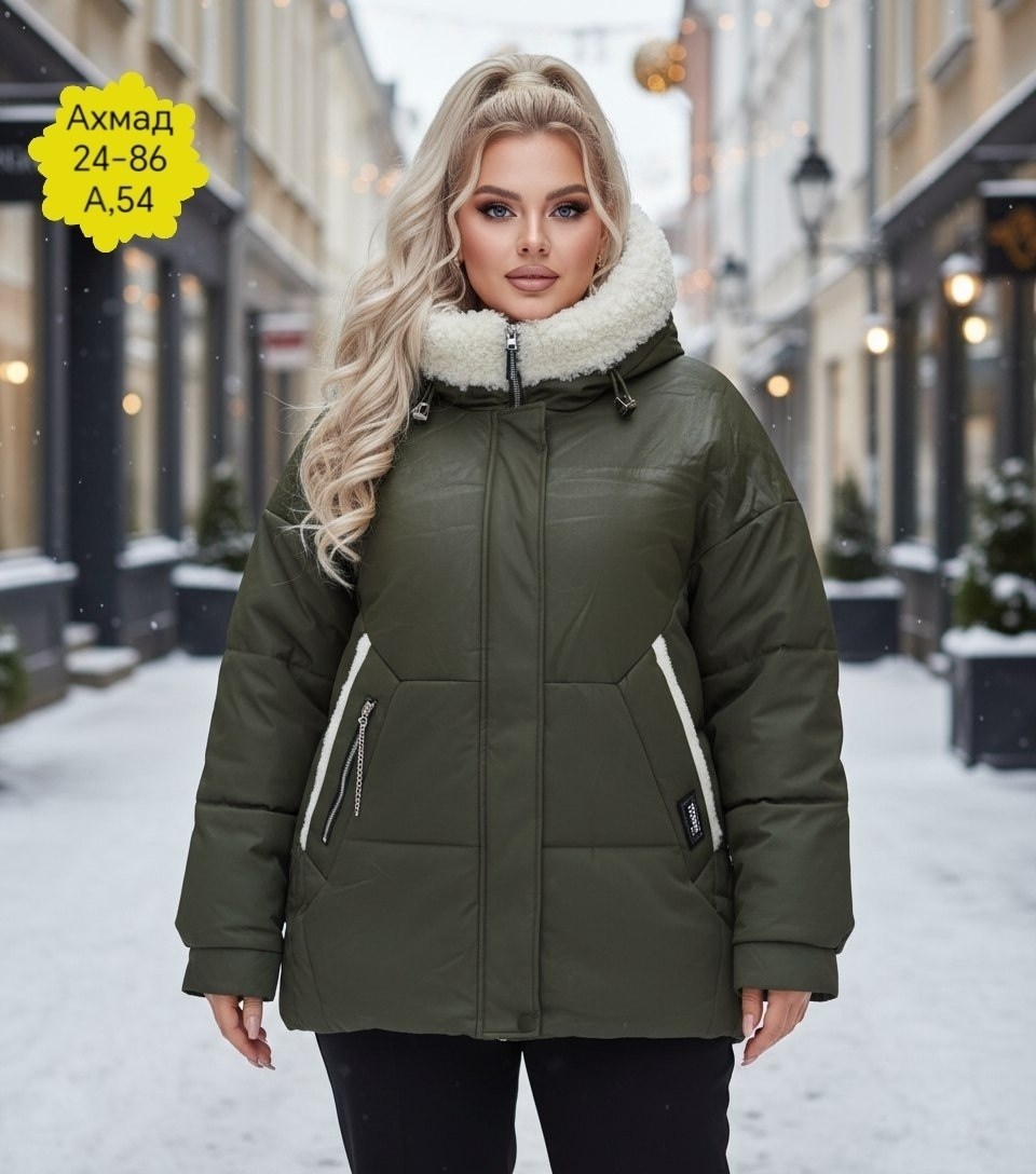 зимняя куртка,куртка новая зимняя женская 52-54 размер,зимние женские куртки,куртка демисезонная,женская куртка