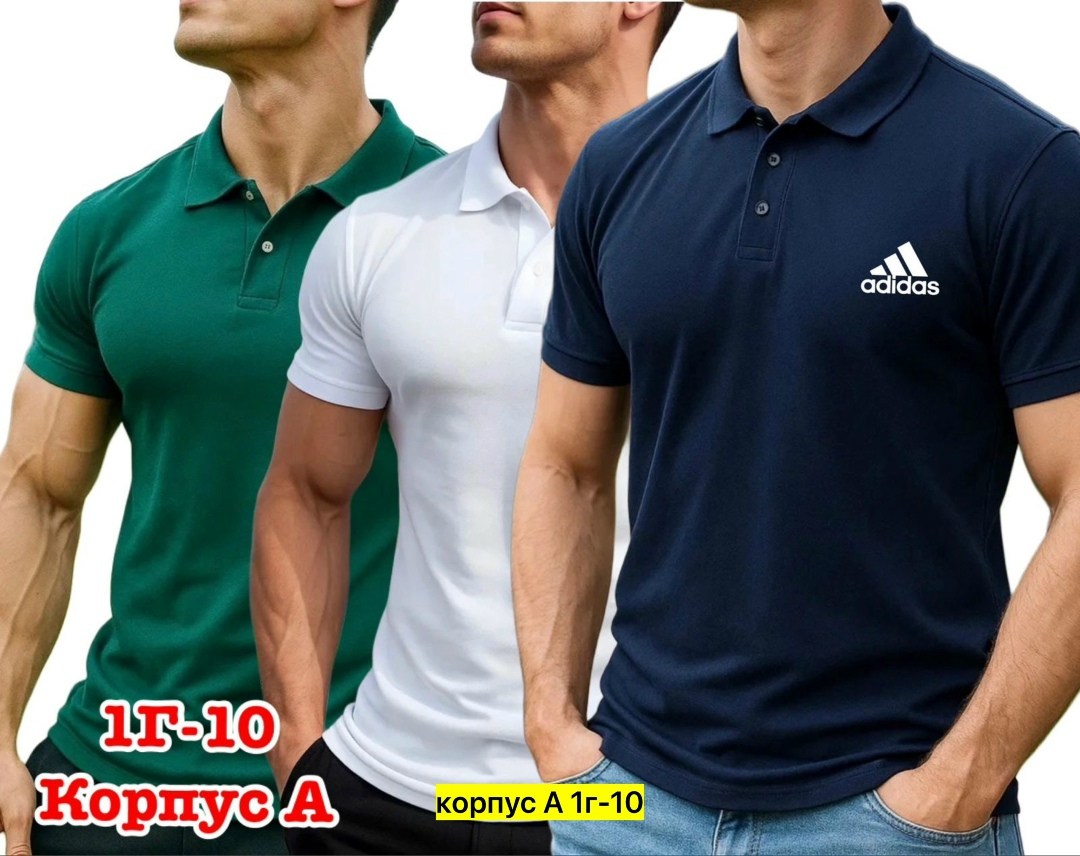 футболка поло мужская,футболки для мужчин,футболки поло,мужская мода,