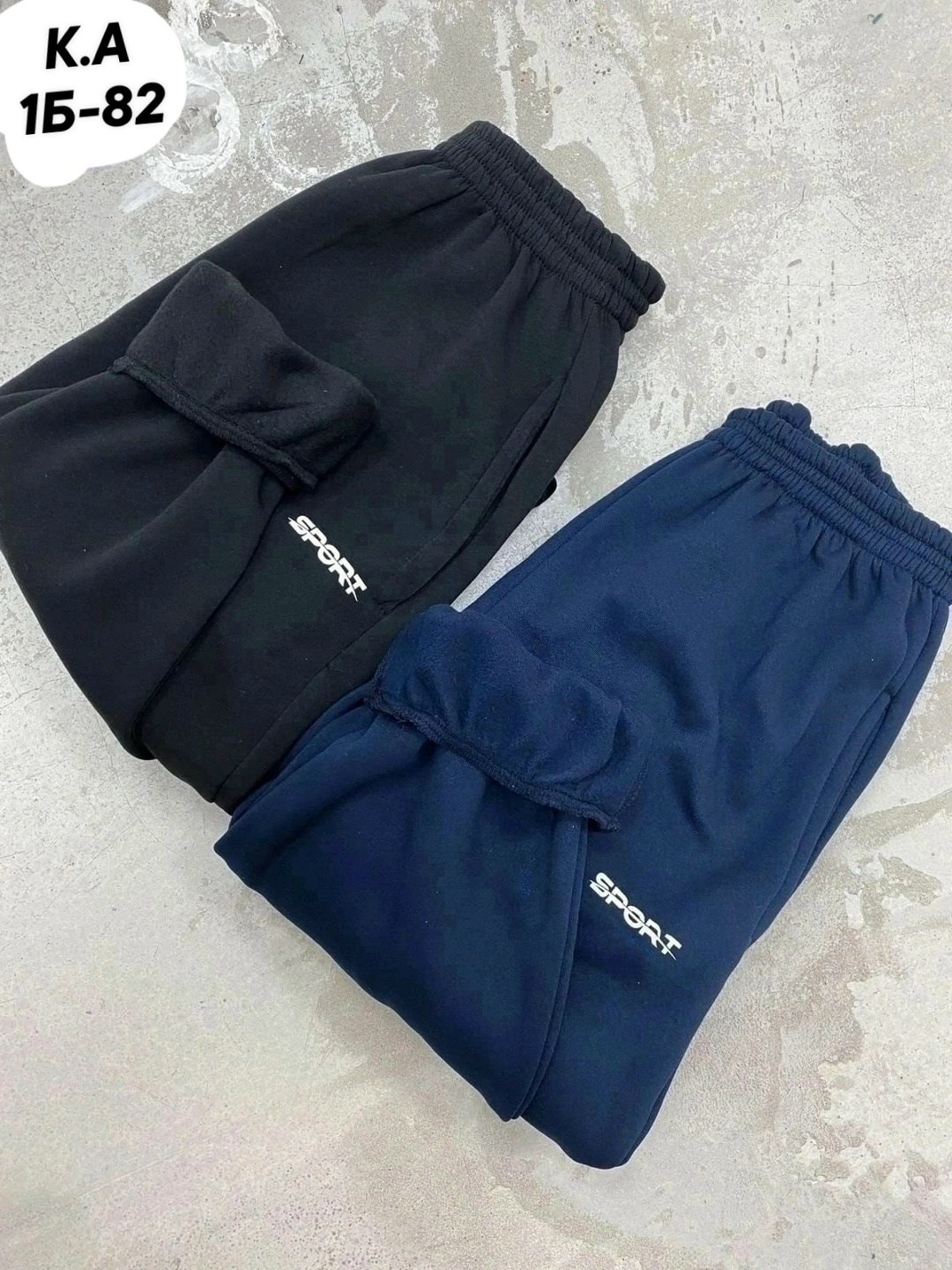 штаны мужские спортивные,брюки спортивные мужские,мужские штаны,спортивные брюки,спортивные штаны
