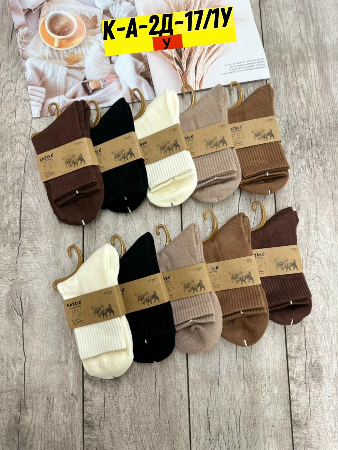 носки женские 10 пар разного цвета,носки женские теплые кашемировые набор 5 пар,носки женские,носки женские 10 пар,носки