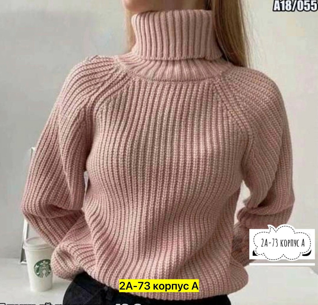 свитер женский,свитер женский под горло,свитер,свитер с высоким горлом,кофта женская