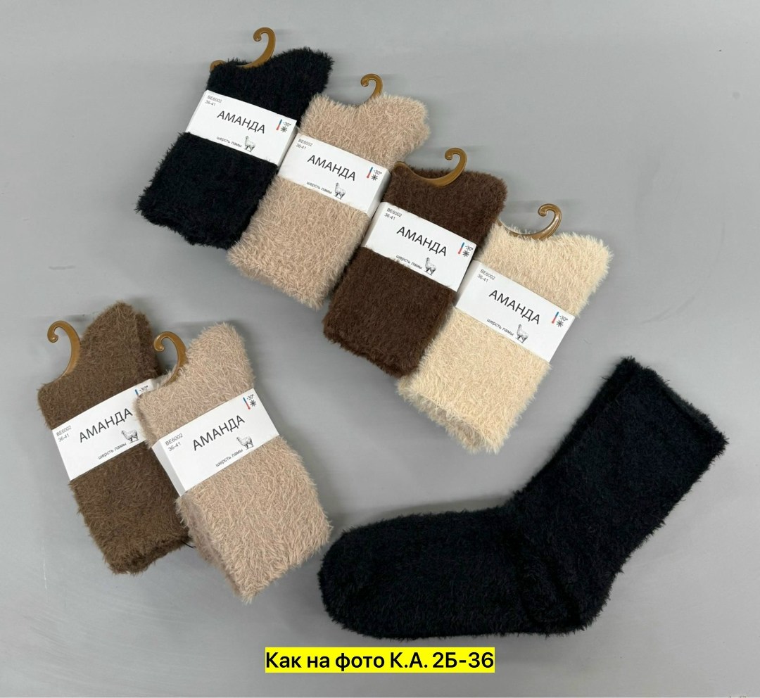 носки женские,носки женские норка,носки женские из норки,теплые женские носки,носки пушистые