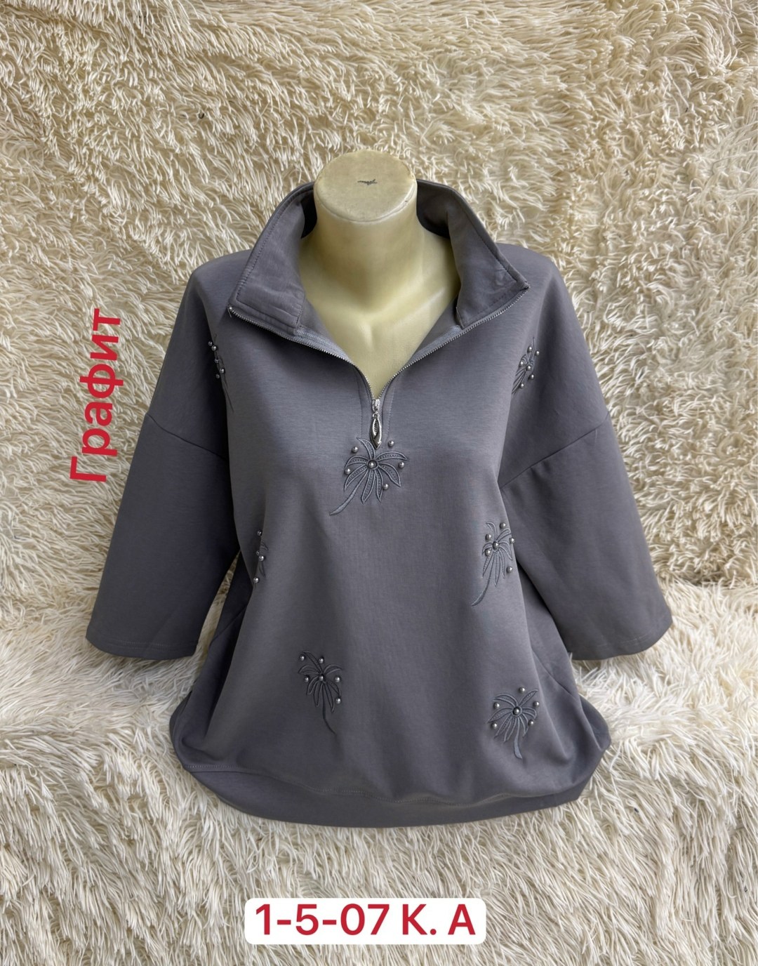 кофта женская,женская кофта больших размеров,свитшот женская,женская кофточка,кофта толстовка