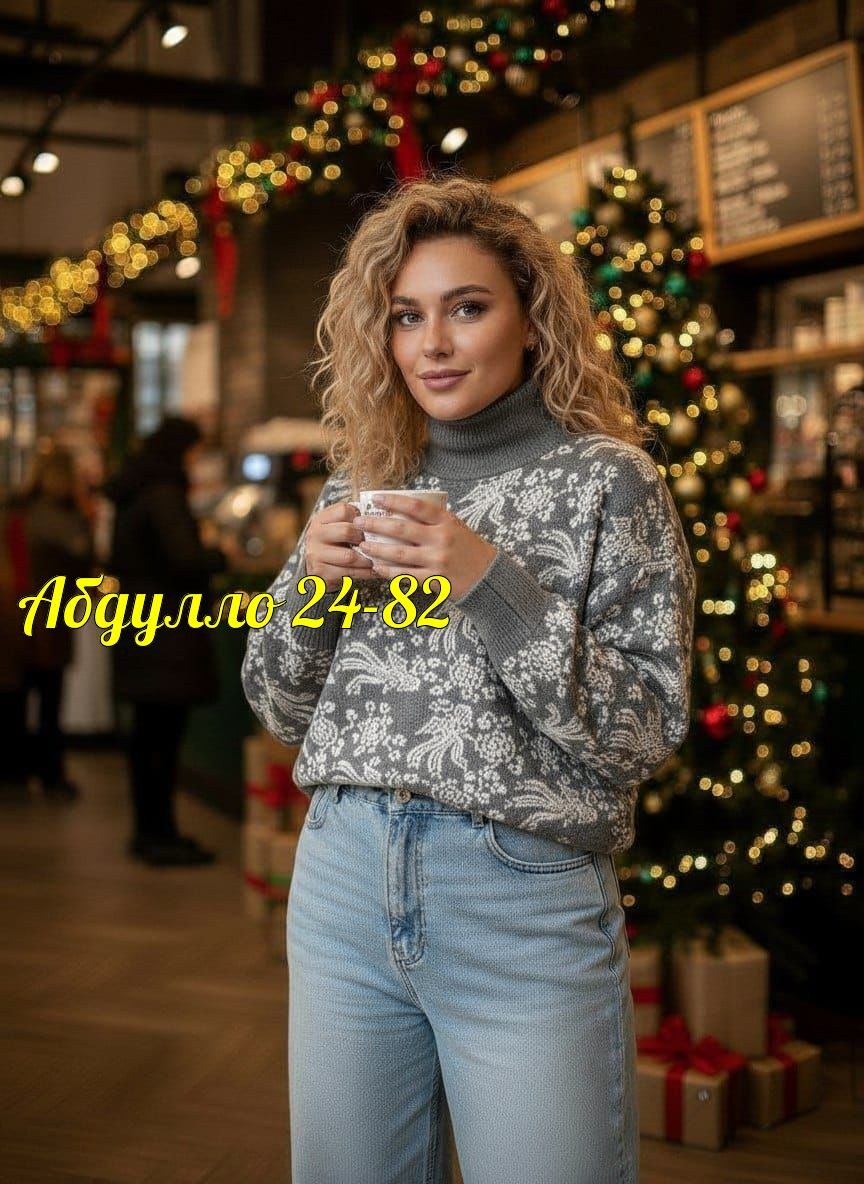 свитер вязаный с горлом новогодний с оленями gh fashion,новогодний джемпер,свитер новогодний,свитера женские,свитер