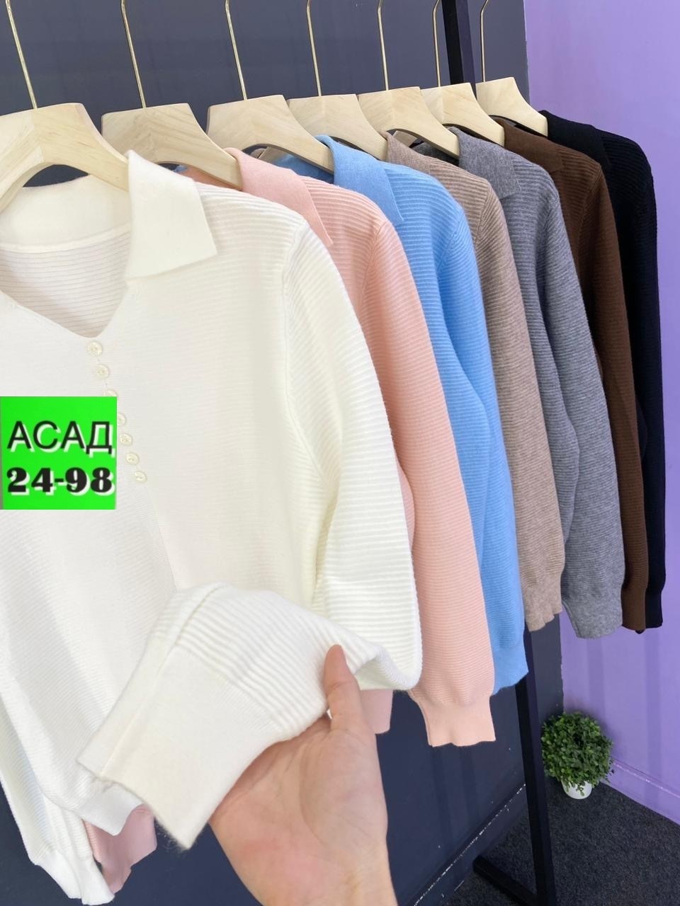 кофта женская,кофта,женская кофточка,джемпера женские,свитера женские