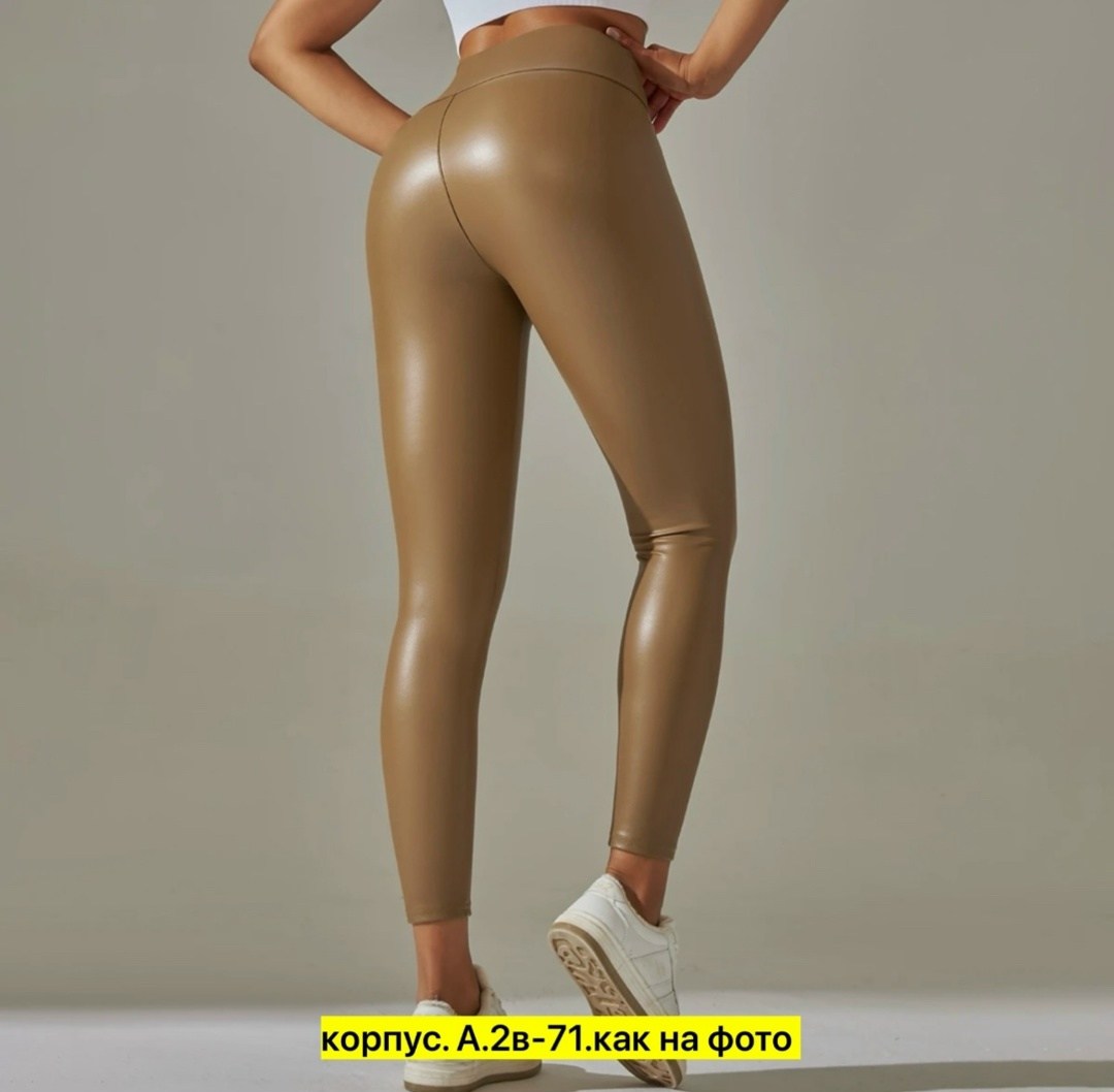 леггинсы женские кожаные,леггинсы с высокой талией,леггинсы из искусственной кожи с высокой талией,леггинсы из искусственной кожи,леггинсы из искусственной кожи женские