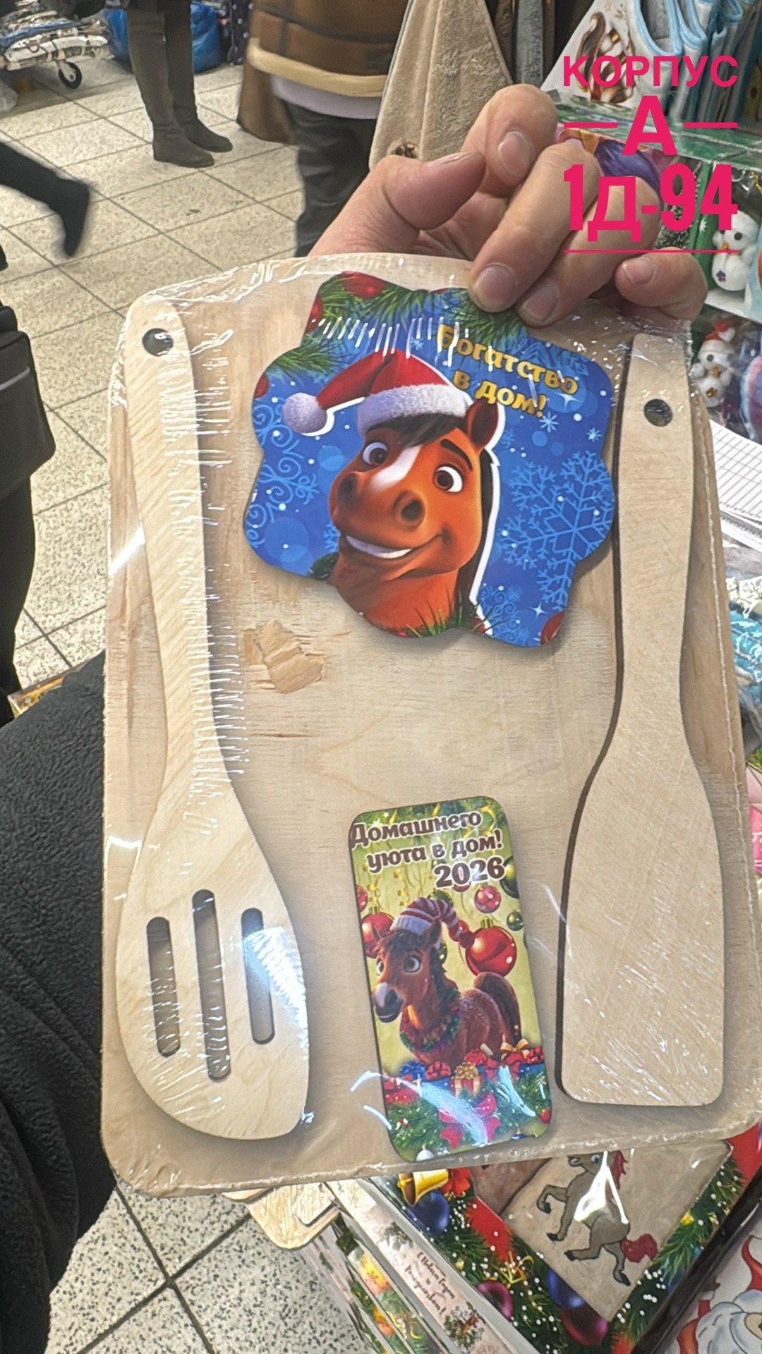 календарь,магнит новогодний календарь символ года 2025 на удачу,магнитный новогодний календарь 3d символ 2026 года лошадь "удачи и богатства",настольный календарь 2025,магнит-календарь новогодний симв