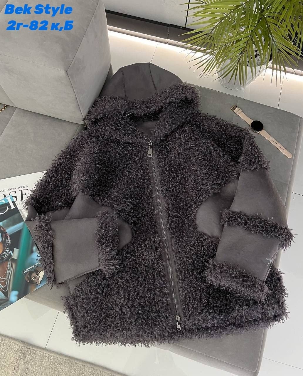 куртка из альпаки,женская шуба,куртка барашек,теплая куртка,куртка альпака женская