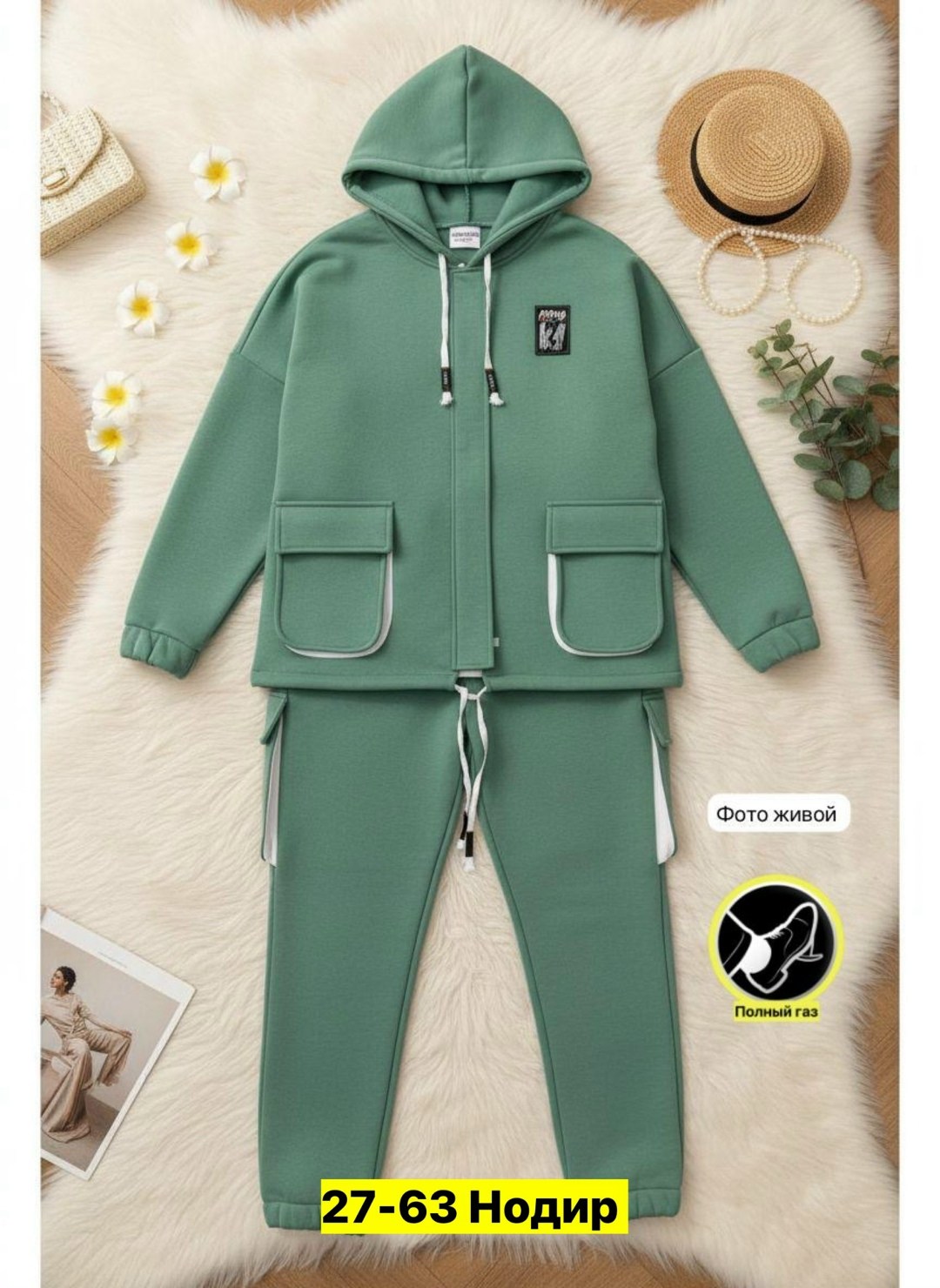 спортивный костюм женский на флисе,спортивный костюм,женский спортивный костюм,брючный костюм,костюм флисовый