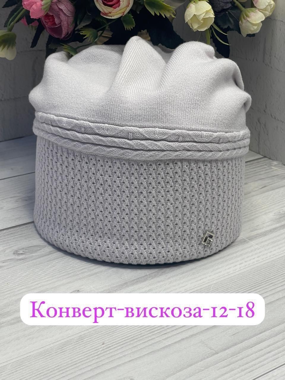 шапка женская,вязаная женская шапка,шапка для женщин,шапки оптом,шапка