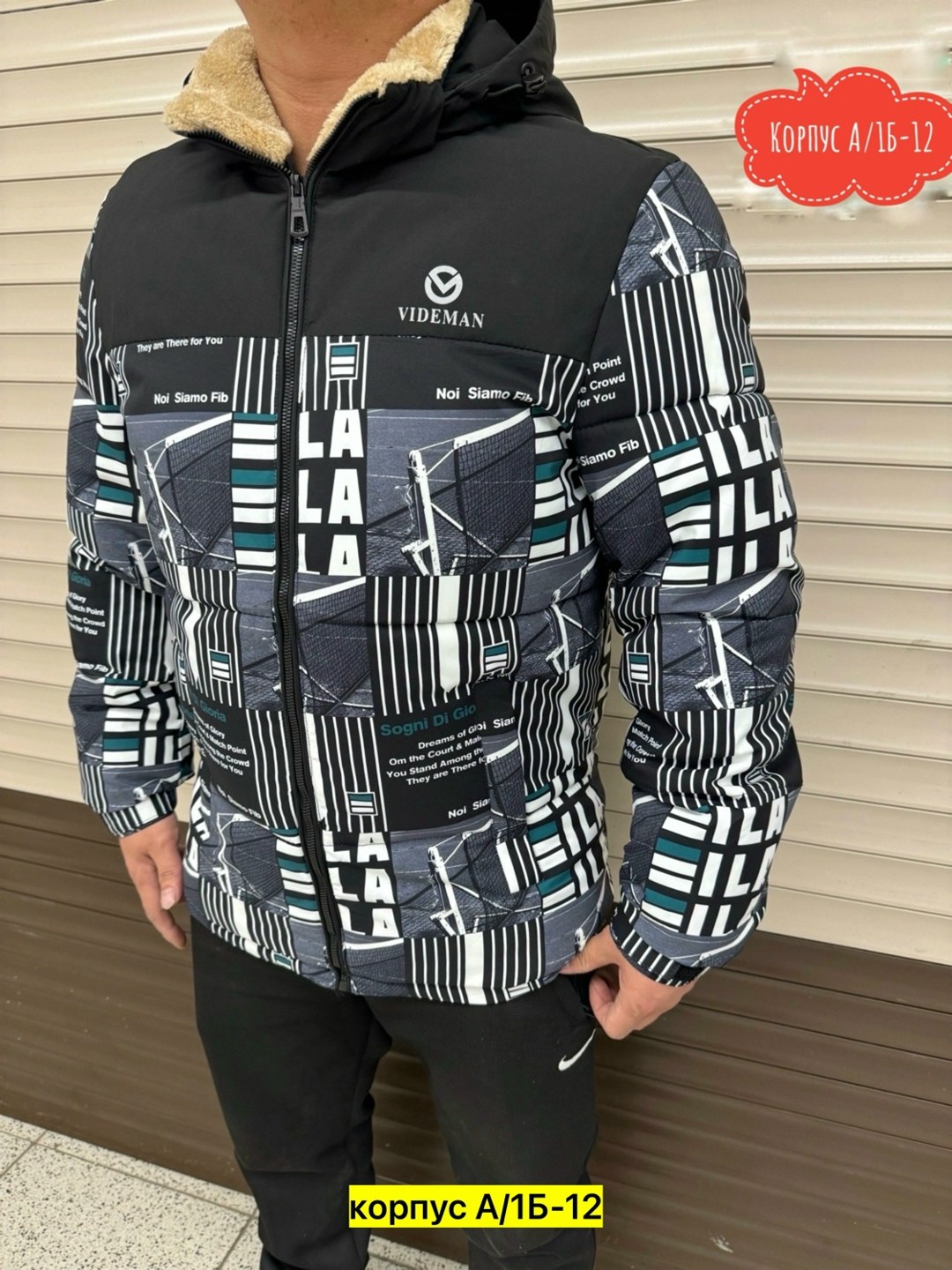 куртка мужская,куртка,демисезонная куртка,мужская куртка зимняя,мужские куртки