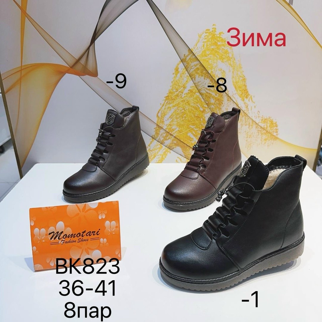 ,ботинки,ботинки женские,модные ботинки,обуви