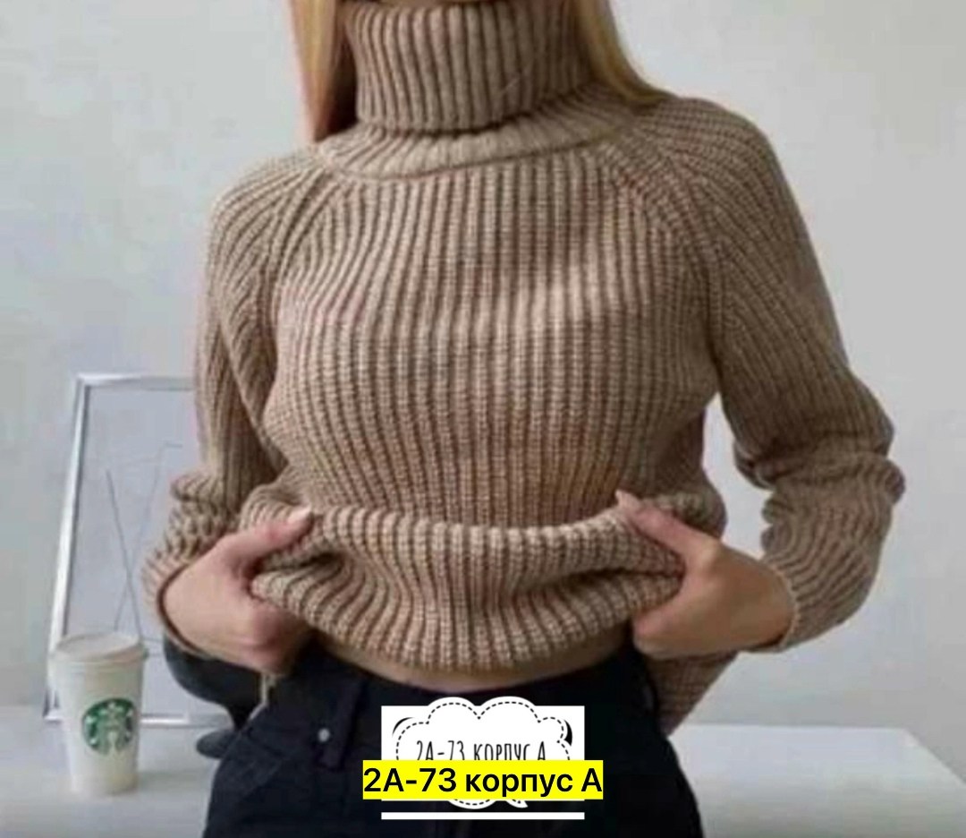 свитер женский,свитер женский под горло,свитер,свитер с высоким горлом,кофта женская