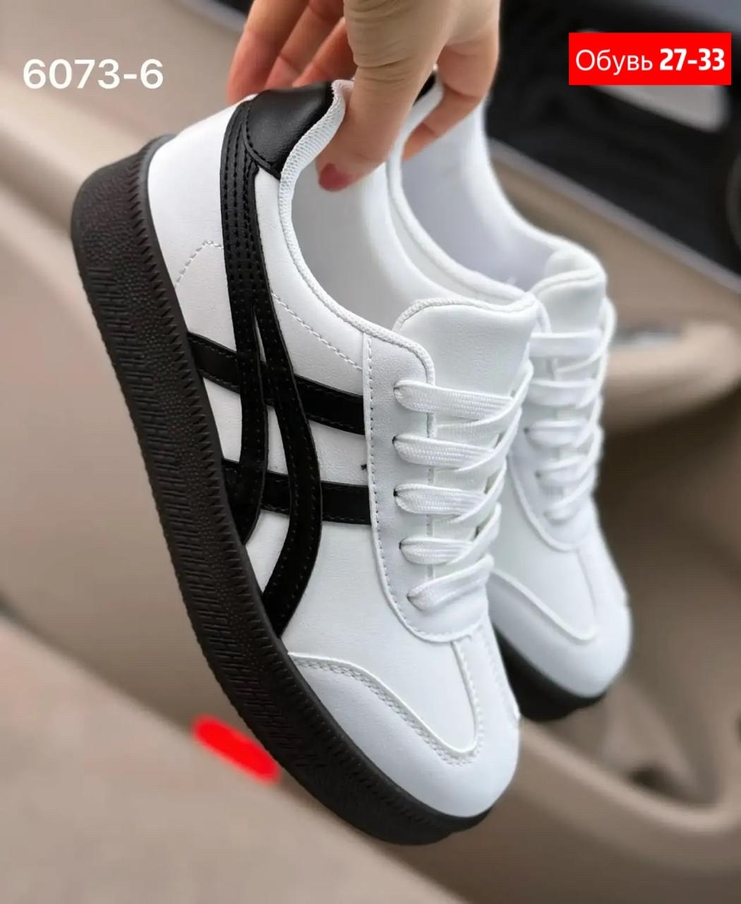 ,спортивная ,кроссовки asics,кроссовки onitsuka tiger,кроссовки женскиe