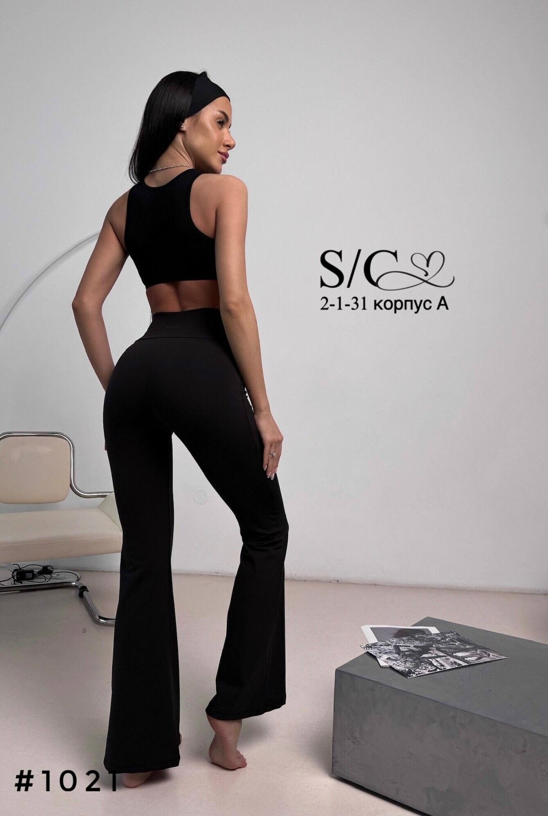 брюки клеш,женские брюки клеш,леггинсы спортивные клеш,брюки женские клеш черные,брюки спортивные