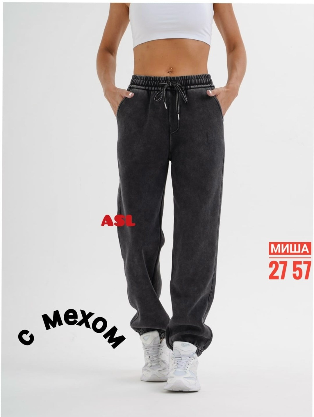 брюки джоггеры,брюки спортивные джоггеры,спортивные штаны джоггеры marist,джоггеры спортивные,брюки спортивные