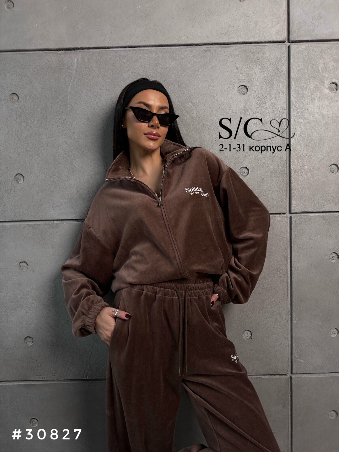 велюровый спортивный костюм,костюм спортивный с брюками палаццо из мягкого велюра,весенний спортивный костюм с брюками варенка шоколадный рыжая лиса,костюм женский велюровый,спортивные костюмы с брюка