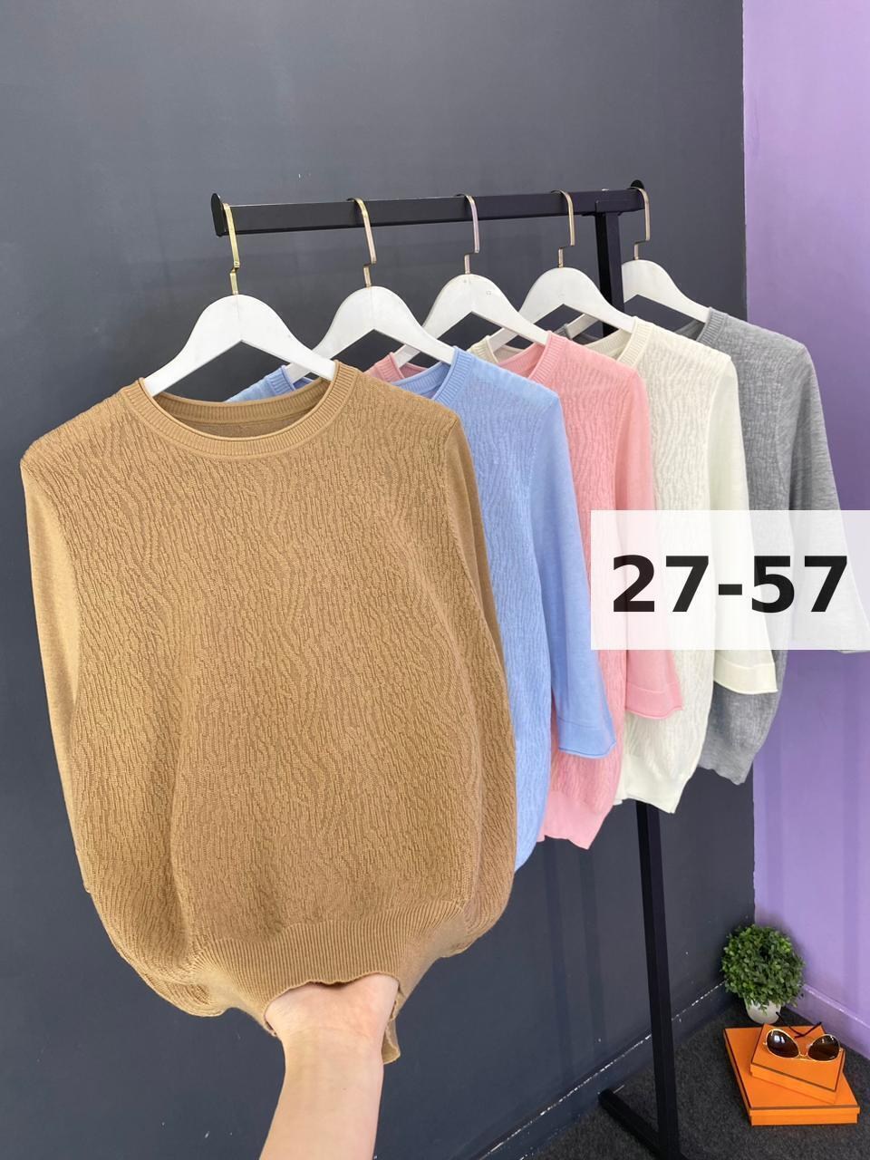 женская кофта,свитера женские,кофта женская свитер,кофты молодежные,свитер