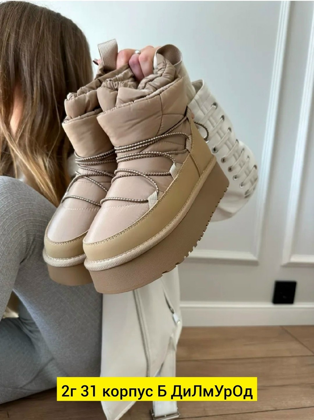 ,дутики непромокаемые зимние на платформе birkabrand,дутики,дутики женские,дутики зимние на платформе