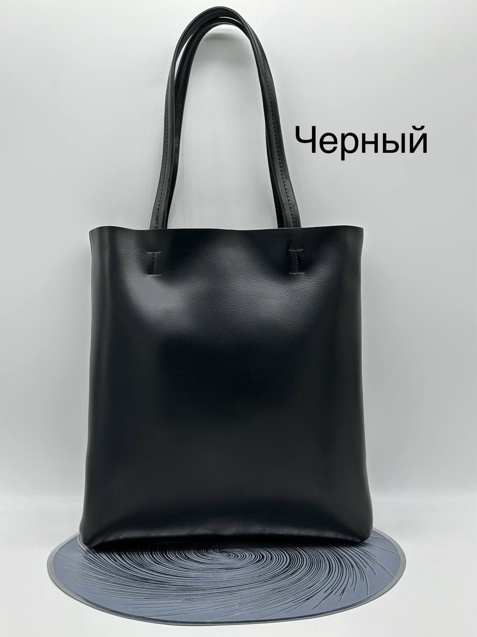 женская сумка шоппер из натуральной кожи,женская кожаная сумка шоппер,женская кожаная сумка шоппер 8688-220 черный,сумка-шоппер,женская сумка шоппер