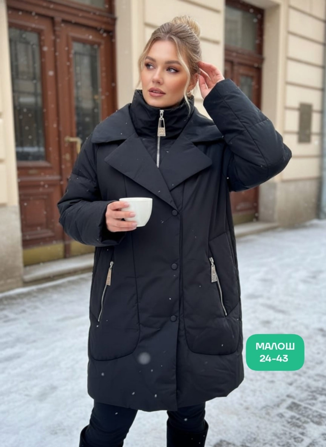 куртка женская,зимние куртки,куртка зимняя женская,женская куртка зима,женская демисезонная куртка
