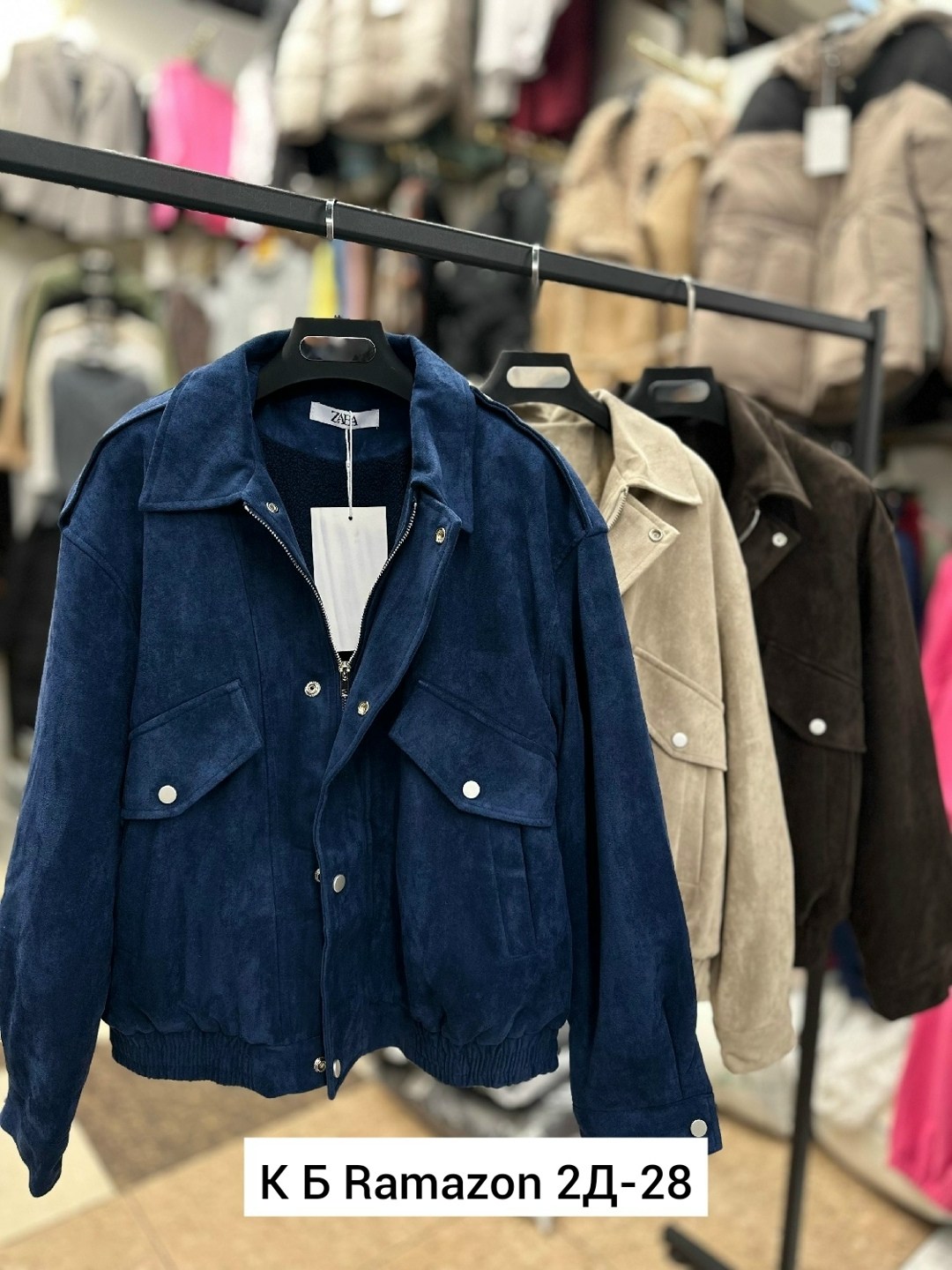 повседневная куртка,вельветовая куртка,женская куртка,вельветовая куртка женская,куртка замшевая женская