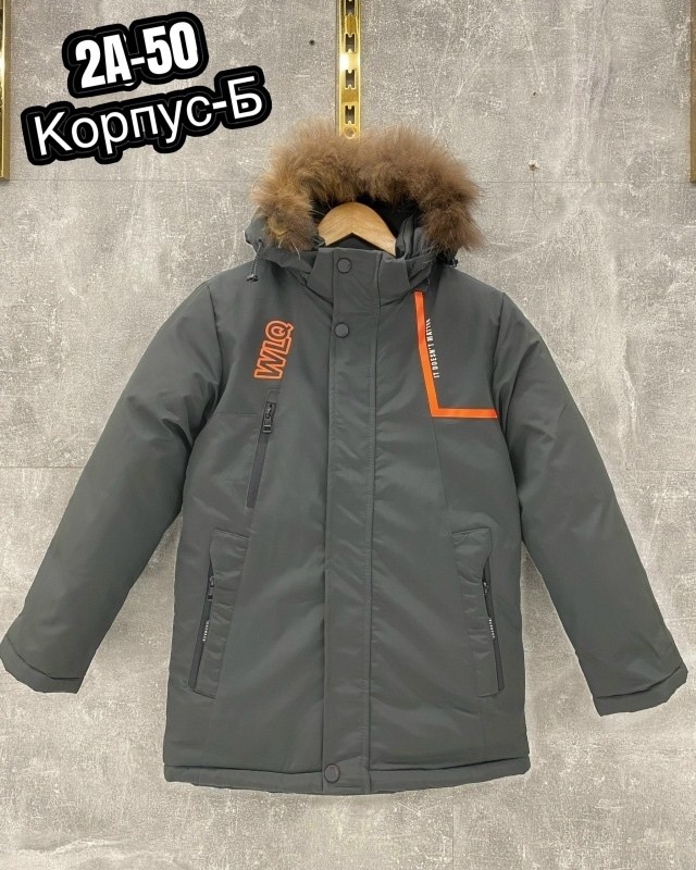 зимние куртки,куртка зимняя детская,зимняя куртка для мальчика,куртка для мальчика,зимние куртки на мальчика