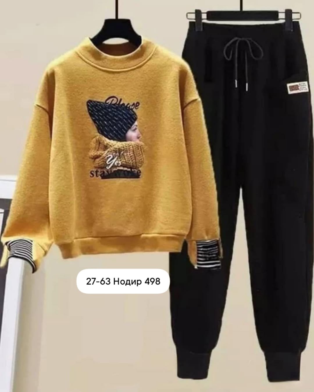 свитшот женская,толстовки свитшот,свитшот базовый,бежевый свитшот,детский свитшот