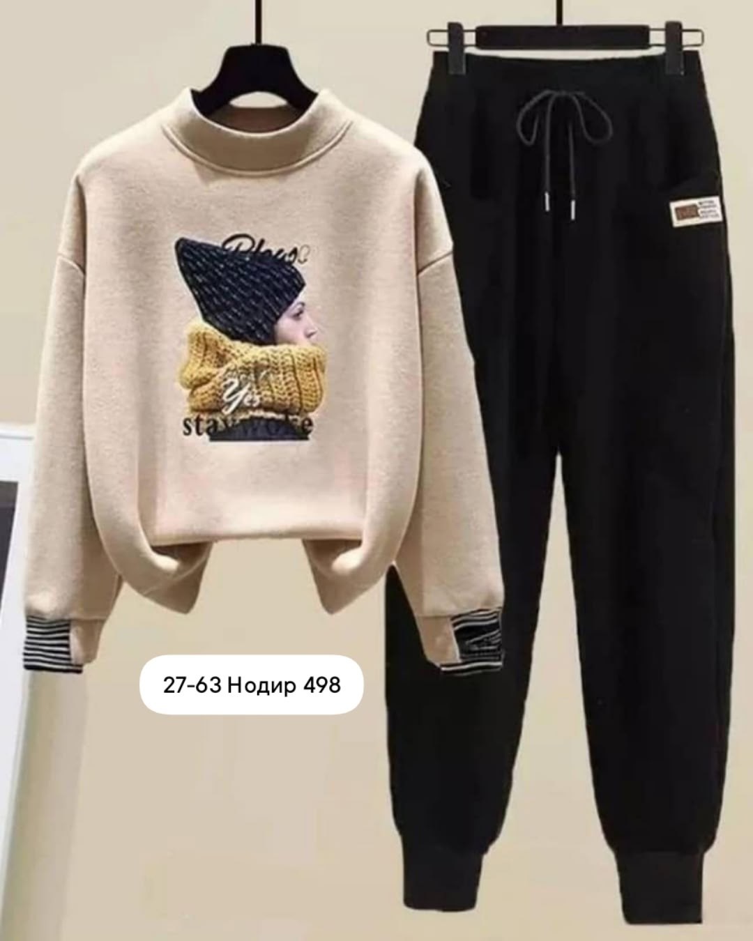 свитшот женская,толстовки свитшот,свитшот базовый,бежевый свитшот,детский свитшот