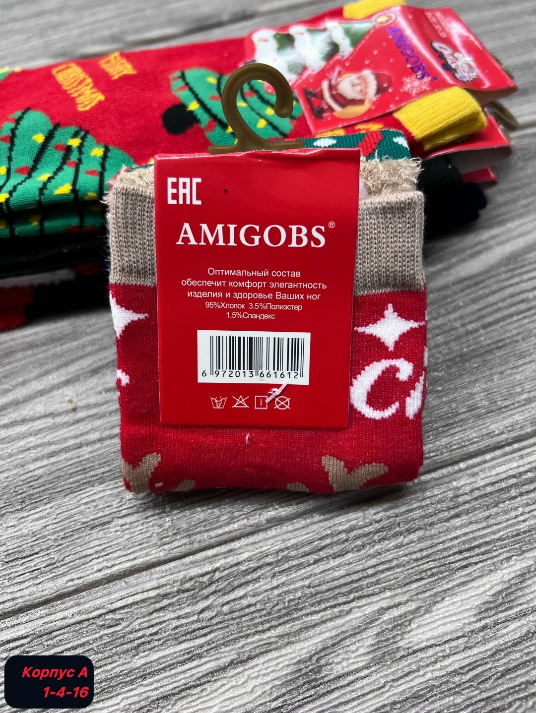 новогодние носки женские,новогодние носки,носки женские,носки женские р,носки новогодние набор