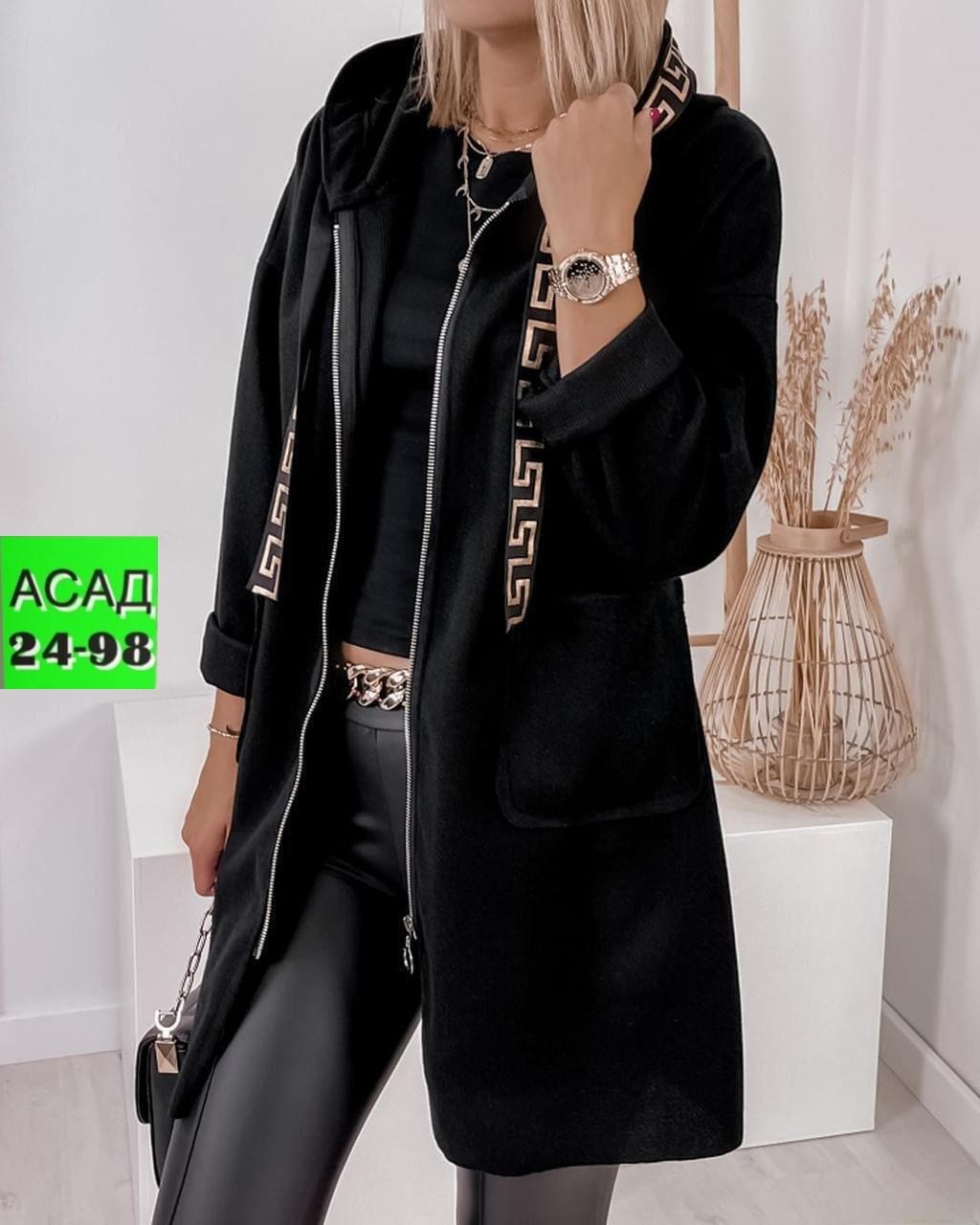 кардиган женский,кардиган,модные кардиганы,кардиган на флисе,кардиган женский кардиганы женские