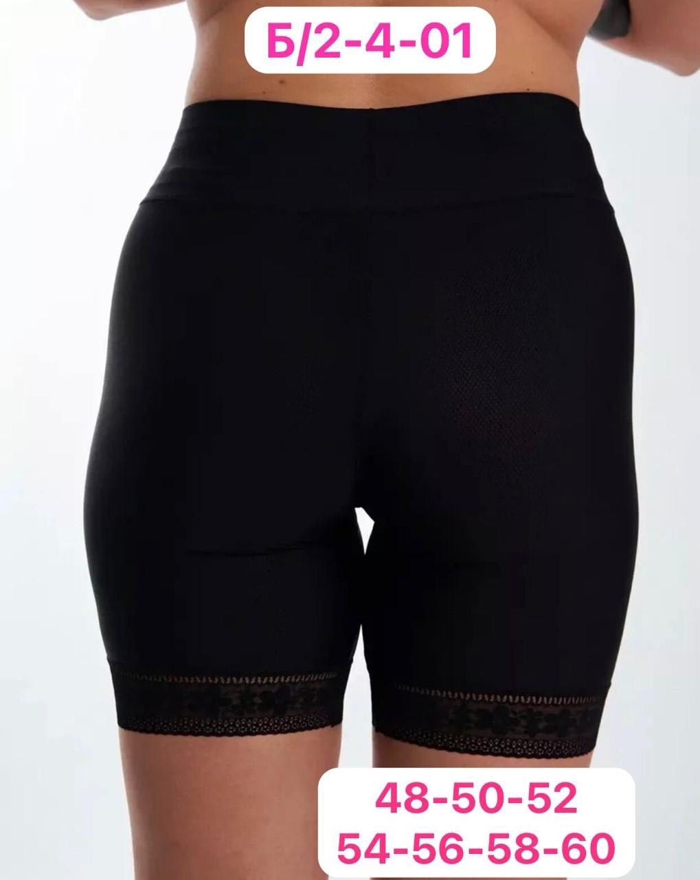 панталоны женские,панталоны от натираний,шорты от натирания lady maria,панталоны от натирания бедер,панталоны от натирания летние