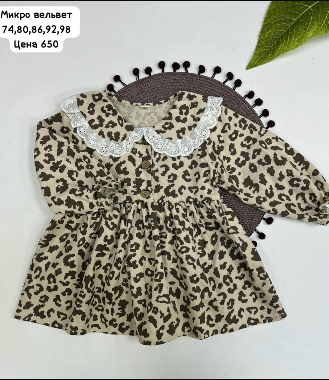 платье крошка я "горошек" рост 74-80 бежевое,детское платье с воротником фланелевое mimi bird,нарядное платье,теплое платье для девочки,детская платье