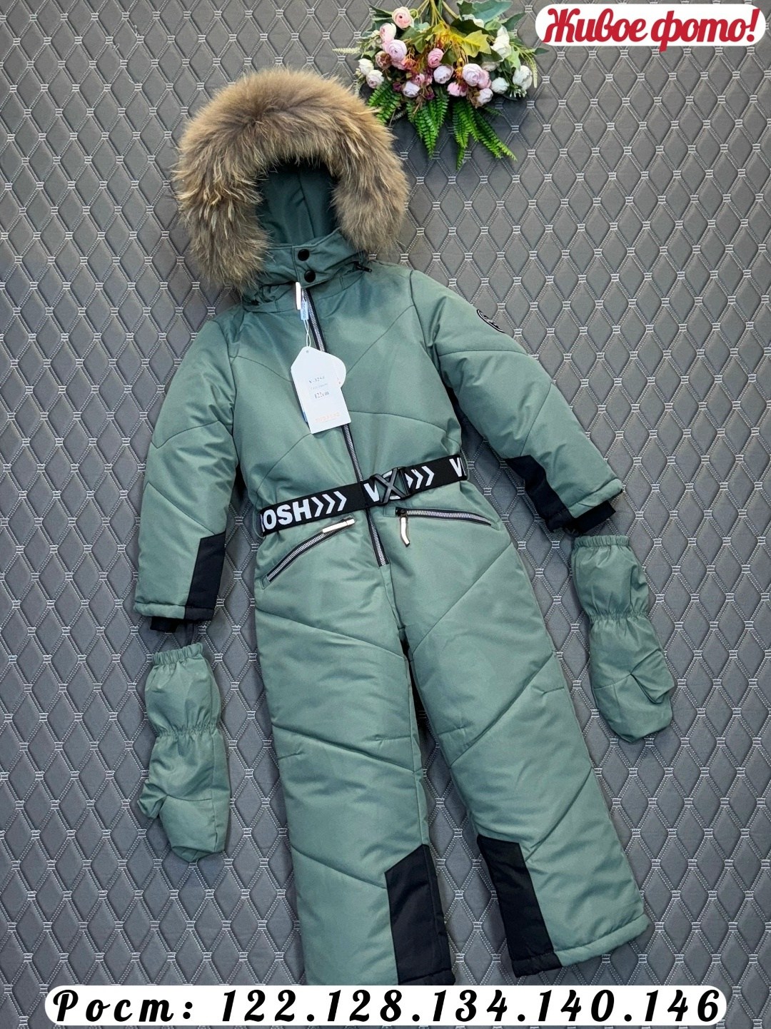 зимний комбинезон,комбинезон зимний детский,пиколино комбинезон зимний детский,зимний комбинезон для девочки,комбинезон зимний для мальчика