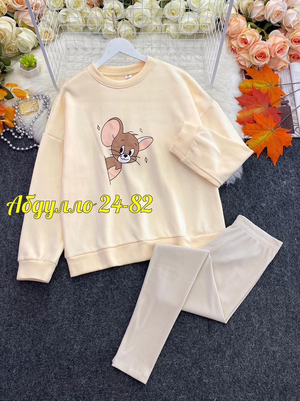 костюм детский,детские костюмы,женские костюмы,костюм двойка женская,пижамы для мальчика