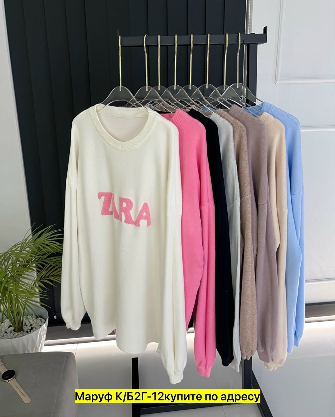 кофта женская,свитер кофта,свитшот джемпер,свитшот женская,кофта кашемир