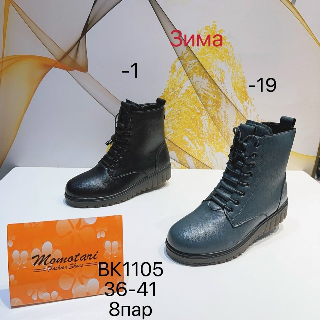 ,ботинки,ботинки женские,модные ботинки,обуви