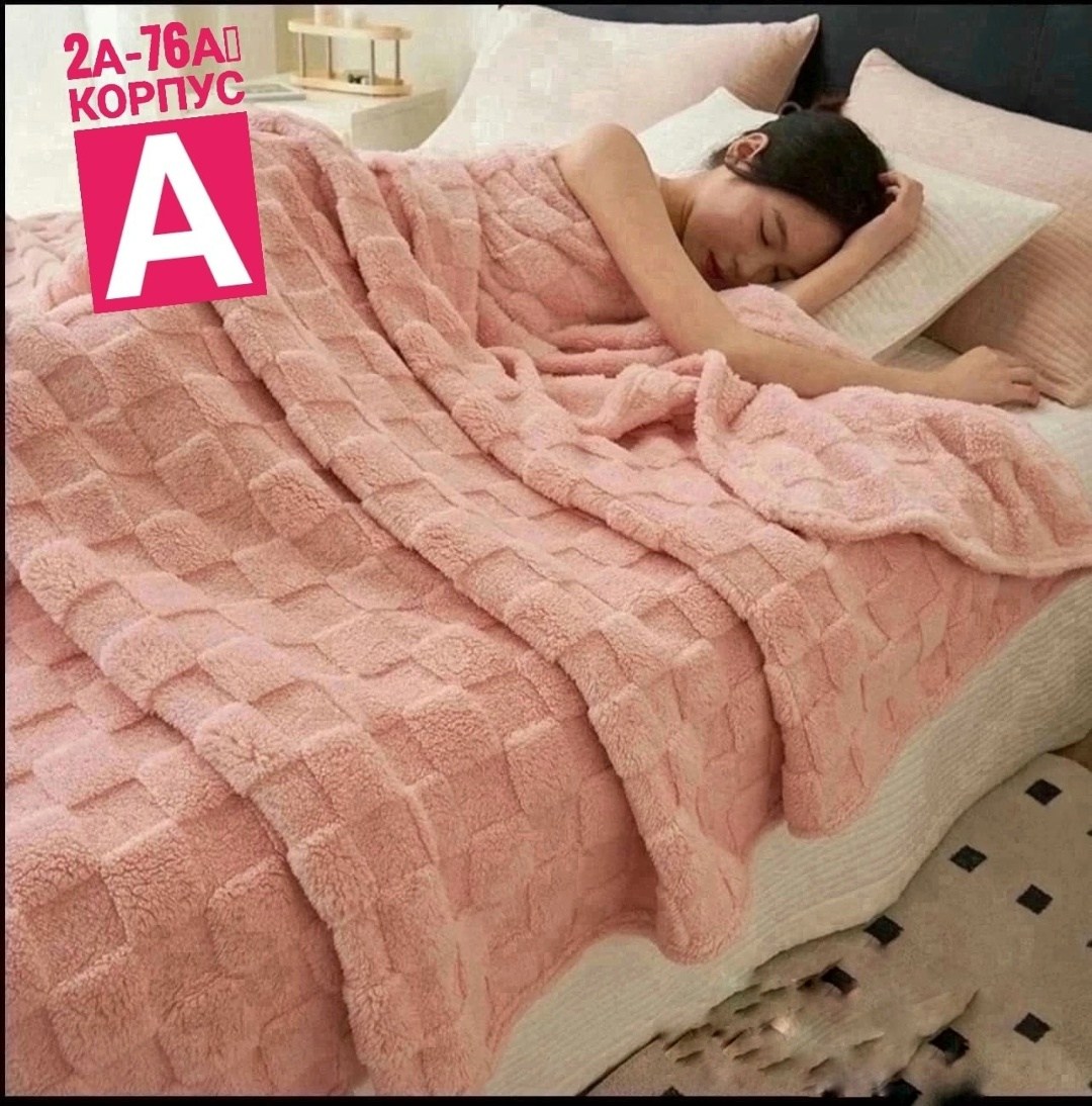 плед,коричневый плед,плед покрывало 200 х 220,плед покрывал,плюшевые пледы